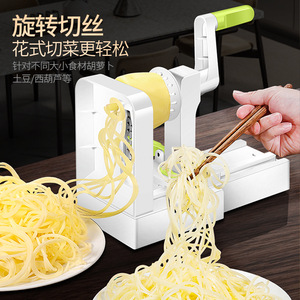 <b>Multi</b> <b>Functional</b> <b>Vegetable</b> Slicer Waterfall Potato Shredder Hand Crank Carrot <b>Cutter</b> Kitchen Tool For Home Use - Product Image 2