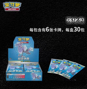 YY Poke Dazzling Rivalry CSM2.5C Chinese Edition TCG <b>Card</b> Packs Sealed with Vibrant Duel Designs for Strategic Players - Product Image 5