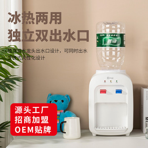 Distributeur d'eau Miningda, mini distributeur d'eau de comptoir, chauffage et refroidissement, eau chaude et froide, usage domestique et professionnel - Product Image 1