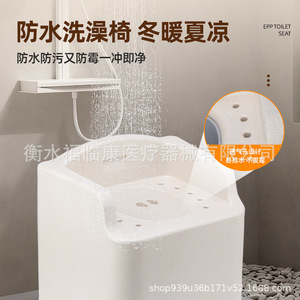 Epp Toilet Seat Large Square Type Waterproof Commode Chair <b>For</b> Elderly And Adults <b>Bathroom</b> Shower <b>Stool</b> - Product Image 4