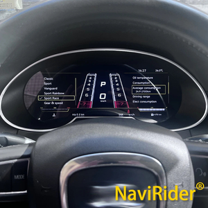 ชุดอุปกรณ์ Cluster Carplay สำหรับ Audi Q5 ปี 2009-2018 นาฬิกาหน้าปัดดิจิตอล จอ LCD แผงหน้าปัด GPS มาตรวัดความเร็ว มาตรวัดรอบเครื่องยนต์ ห้องนักบินเสมือนจริง - Product Image 3