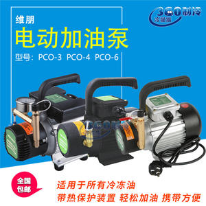 Pompe de remplissage d'huile électrique Vipon PCO-3 pour la réparation des systèmes de climatisation centralisée - Product Image 5