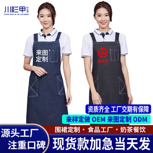 Denim Double Shoulder <b>Apron</b> <b>Black</b> Polyester Restaurant Bar Workwear Antifouling - Product Image 5