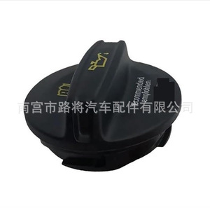 แหวนซีลฝาปิดน้ำมันเครื่องโฟล์คสวาเกน 06G103485 ไนลอน สำหรับอะไหล่เปลี่ยนเครื่องยนต์ - Product Image 3