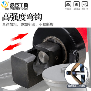 Pinson Tools Handheld Hydraulic Rebar Bending Machine 32mm Portable Split Type For Carbon Steel Bar Bending - Product Image 2
