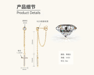 Pendientes <span class=keywords><strong>de</strong></span> tuerca clásicos <span class=keywords><strong>de</strong></span> moissanita chapados en rodio plateado con diseño <span class=keywords><strong>de</strong></span> alta gama para niña, a la moda <span class=keywords><strong>de</strong></span> TikTok, personalizados al por mayor - Product Image 6