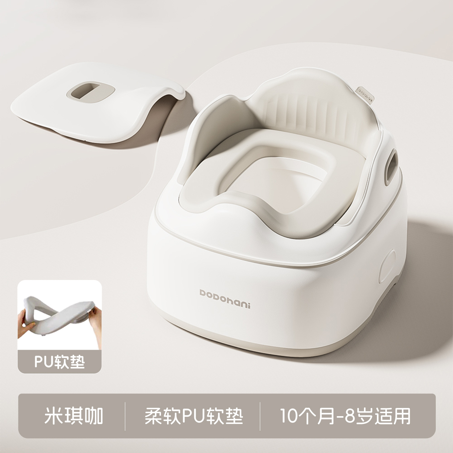 [Mickey Coffee] Orinal Infantil 3 en 1 de PU