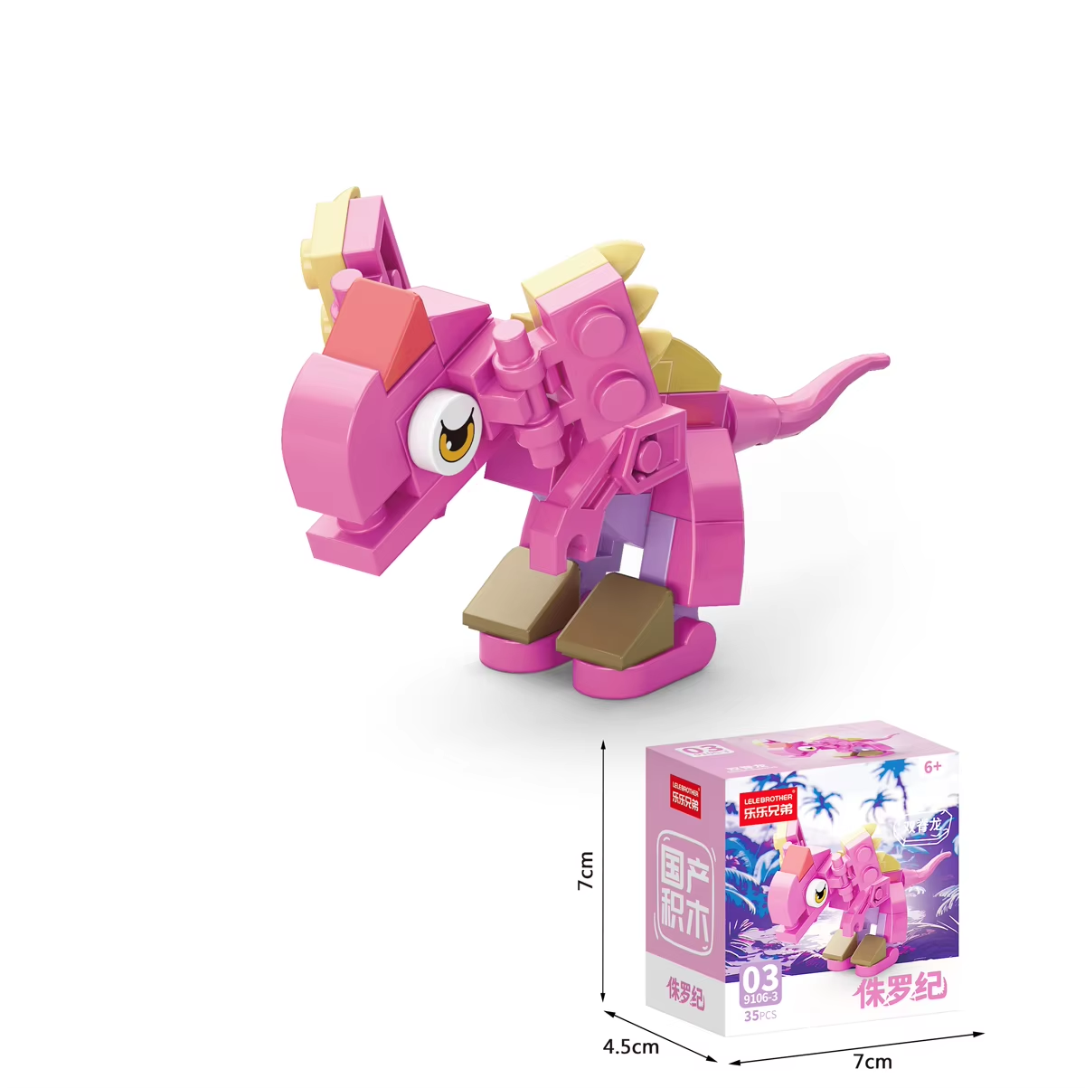 9106-3 Dinosaurio de doble espinazo