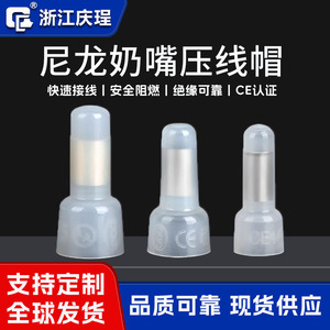 Terminales de crimpado de nailon Qingli, bloque de terminales de bajo voltaje, tapa de extremo de cable de conexión rápida - Product Image 5