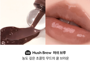 Nuse Reju <b>Lip</b> <b>Gloss</b> 08 Hush Brew 10.5g Liquid Glossy Hydrating Moisturizing - Product Image 2