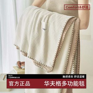 LIFE HOME Coral Fleece <b>Blanket</b> 800g Solid Color Waffle Texture For Bedding And Sofa Use - Product Image 2