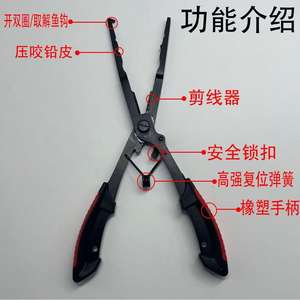 Alicates de Pesca Ztc466 de 11 cm de Longitud, de Acero al Titanio Negro, Herramienta Multifuncional Portátil para Desenganchar Señuelos, para Uso en Exteriores - Product Image 3