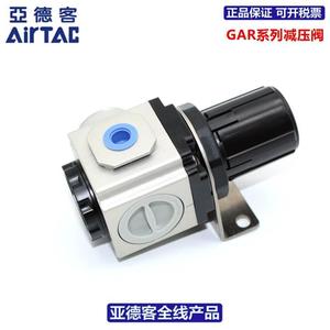 Vanne de régulation de pression ADAC AIRTAC GAR200/300/400/600-06/08/10/15/20/25/S/SJN - Product Image 1