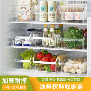 <b>Drawer</b> Type Refrigerator <b>Storage</b> <b>Box</b> L Size Fresh Keeping Food Organizer Kitchen Fridge Container Transparent Rectangle Shape - Product Image 4