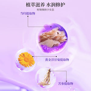 Chuanjing kadın klimax geliştirme sıvı Arginine çevre dostu ve saf doğal bitkiler gecikme seks süresi 20ML yetişkin seks için - Product Image 6