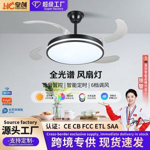 Modern Minimalist Ceiling Fan Light Led Flush Mount For Living Room And Dining Room 220V Invisible Fan Light HC833 - Product Image 2
