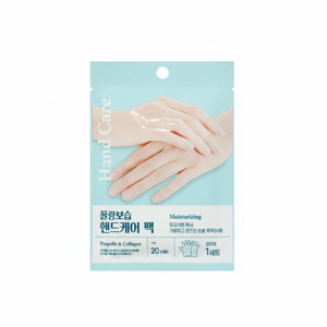 Packmein Hand Care Pack-Hand Mask for Hygiene and Nourishment - Product Image 2