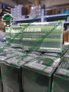 Common Rail Diesel LIWEI Boquillas DLLA146P1610 DLLA143P1619 DLLA150P1622 Piezas de inyección de combustible de precisión para motores diésel - Product Image 4