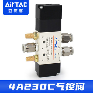 Válvula de Control Neumática Airtac 4A230C 0.15-0.8Mpa, Válvula de 3 Posiciones y 5 Vías Accionada por Aire - Product Image 2