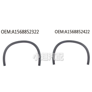 Mercedes-Benz GLA Wheel Arch Rub Strips A1568852322 A1568852422 Protective Self-Adhesive Plastic - Product Image 1