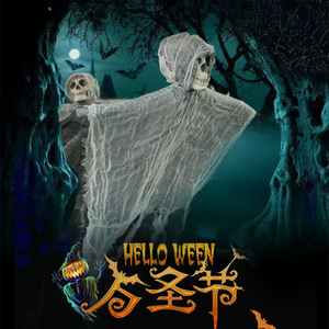 Décoration d'Halloween géante en tissu réutilisable pour maison hantée, salle d'évasion et aménagement de scène - Product Image 1