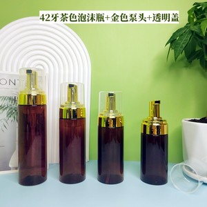 Flacon pompe à lotion cosmétique en PET écologique de 120 ml vide avec un <span class=keywords><strong>design</strong></span> imprimé à l'écran - Product Image 4