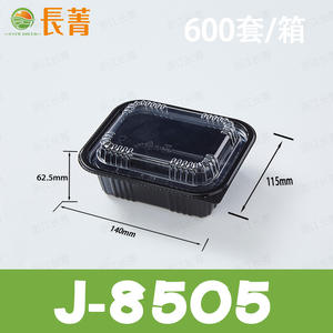 กล่องพลาสติก PP สำหรับใส่เนื้อวัวและเนื้อแกะแบบใช้แล้วทิ้งบรรจุภัณฑ์สำหรับใส่อาหารกลับบ้าน - Product Image 6