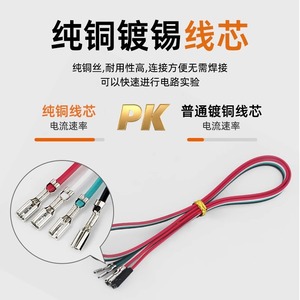 Computer Power <b>Switch</b> Cable Reset Cable Front Panel Wire 5VDC Nickel Plating Flat Connector For PC <b>Case</b> - Product Image 4