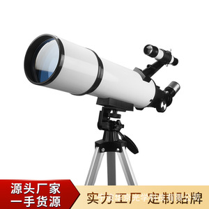 Telescopio Astronómico de 80500 mm de Alta Magnificación, Profesional, para Observación de Estrellas y Lunares, Montado en Trípode, Monocular - Product Image 4