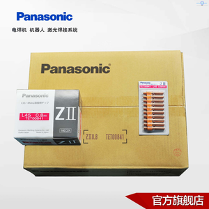 หัวฉีดชนิด <span class=keywords><strong>Zii</strong></span> ขนาด0.8-1.2มม. สำหรับเครื่องเชื่อม CO2MAG P-anasonic อุปกรณ์ทางอุตสาหกรรมรับประกัน1ปีมอเตอร์หลัก - Product Image 5