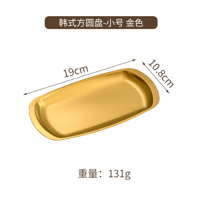 Plaque carrée et ronde (or)