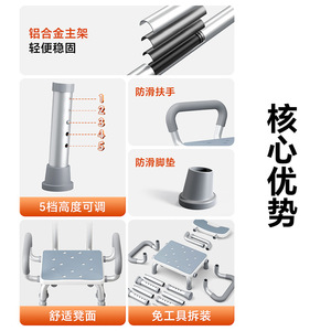Adjustable Height Shower Stool With <b>Backrest</b> 46cm Width For Bathroom Toilet Use - Product Image 4
