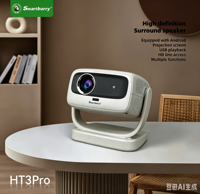 Projecteur portable HT3 Pro 4K avec stabilisation par cardan, 120 lumens ANSI, projection à 10 m, mise au point automatique intelligente, Android 13, support réglable