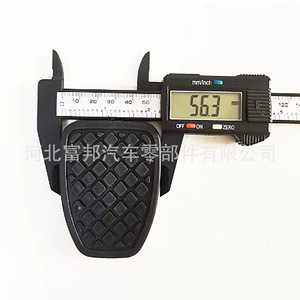 ฝาครอบยางแป้นเบรกและคลัตช์ซูบารุ อิมเพรสซ่า 36015GA110 สำหรับเปลี่ยนซ่อม - Product Image 3