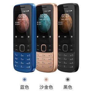 Téléphone <span class=keywords><strong>portable</strong></span> compact Hot Nok 225 2020, 2G GSM débloqué, écran 2,4'', batterie 1200mAh, appareil photo QVGA, Bluetooth, radio FM, double SIM, MicroSD - Product Image 4
