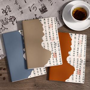 Carnet de style chinois Hjd A5 avec reliure cousue, papier Daolin 100g, ensemble cadeau portable - Product Image 3