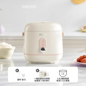 Olla Arrocera Eléctrica Wahin Mini de 3L, Cilindro de Plástico, Color Albaricoque Claro, para Uso en el Hogar y Dormitorios - Product Image 5
