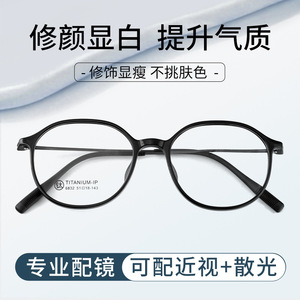 Lunettes de vue à monture ronde de style coréen 6832, unisexe, verres en acrylique de taille moyenne, monture complète - Product Image 4