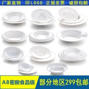 A8 <b>Melamine</b> Imitation Porcelain Hot Pot Restaurant Buffet Large Soup Rice <b>Plate</b>, Potted Vegetable <b>Plate</b>, Deep <b>Plate</b>, Chinese - Product Image 4
