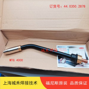 Cabezal de Antorcha Robótica Fronius Robacta MTG4000 36 L=371.5H=86 MIG MAG, Fabricado en Austria - Product Image 3
