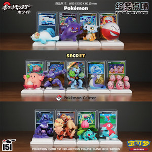 YQ Blind Pokemoned Box Authentic Simplified Chinese Pokemoned Trading Card Game Mystery Toys Caja Sorpresa Sale Cheap Premium - Product Image 2