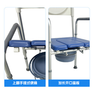 Aluminum Alloy Toilet And Shower <b>Chair</b> For Elderly Pregnant Disabled With Adjustable Backrest Non Slip <b>Pads</b> - Product Image 2