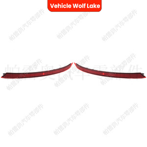 Luz LED trasera para parachoques de vehículo Wolf Lake, forma de menisco, para Land Rover Velar 2018-2022, lado izquierdo y derecho - Product Image 1