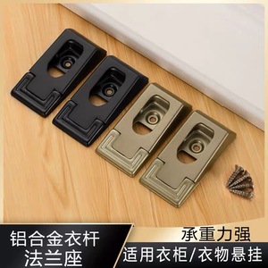 Support de tringle à vêtements en alliage d'aluminium Sofy, finition mate, quincaillerie de placard - Product Image 3