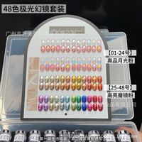 XIANZIYIN Nouveauté 2026 – Kit de Poudres Miroir Magiques Effet Aurore Fantaisie 48 Couleurs, Haute Qualité pour Salons de Beauté, Vente en Gros