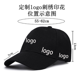 Pink Children's Baseball Cap Adjustable Twill Fabric Unisex Spring Summer Shade Protection Hat Baseball Caps for Men and Women - Product Image 3