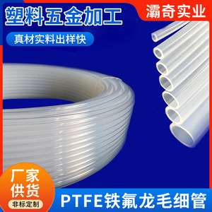 Tube capillaire en PTFE Teflon 3x2mm, rouleau de 100m, résistance chimique, haute température, pour usage industriel - Product Image 3