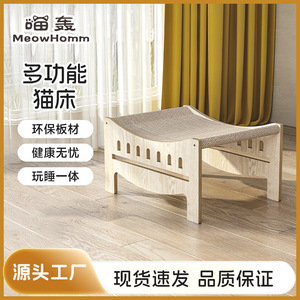 Wood Cat <b>Bed</b> Rectangle Comfortable Removable Washable For Cats Pet <b>Bed</b> <b>Cave</b> - Product Image 4