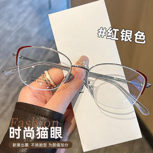 Gafas de titanio Danyang Cat Eye para mujer, montura completa, ligeras, Z009, gafas ópticas de titanio puro - Product Image 3