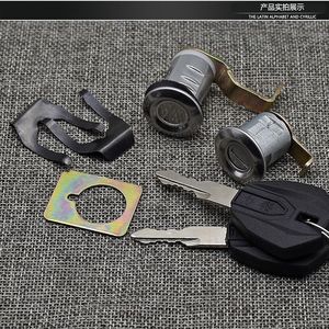 สวิตช์กุญแจโมเจลองสำหรับสกู๊ตเตอร์ไฟฟ้า ชุดล็อคเต็มรูปแบบพร้อมกุญแจ - Product Image 1